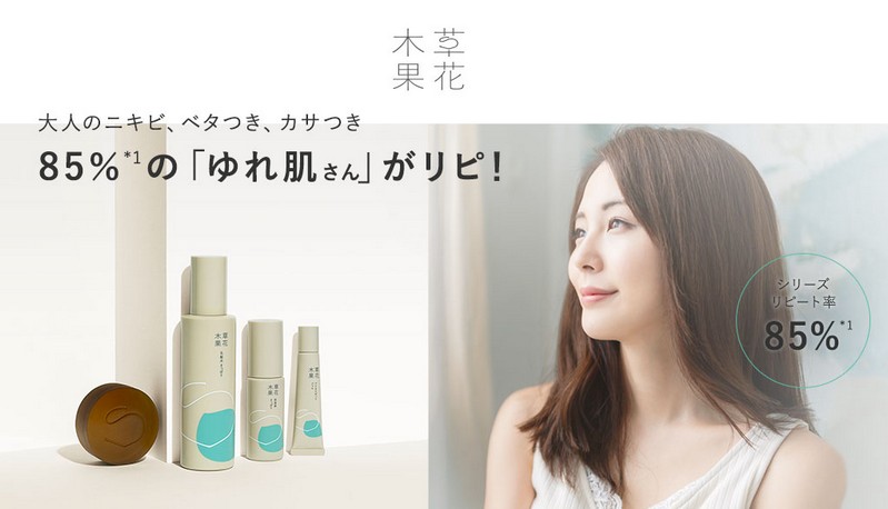 ���Ԗ؉ʁ@��l�̃j�L�r���C��3�i�g���C�A���Z�b�g���T�C�g